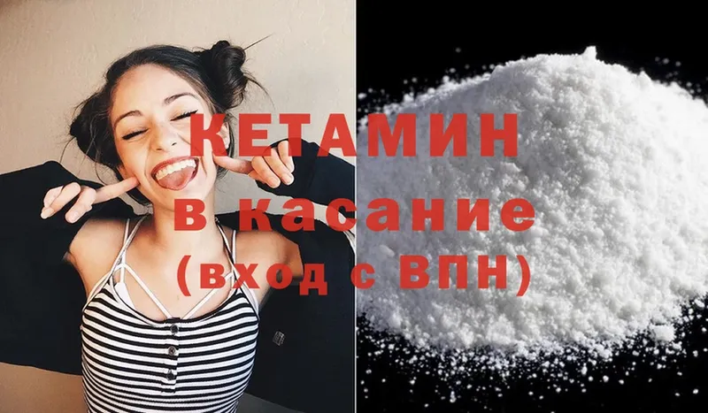 КЕТАМИН ketamine  блэк спрут ССЫЛКА  Тырныауз 